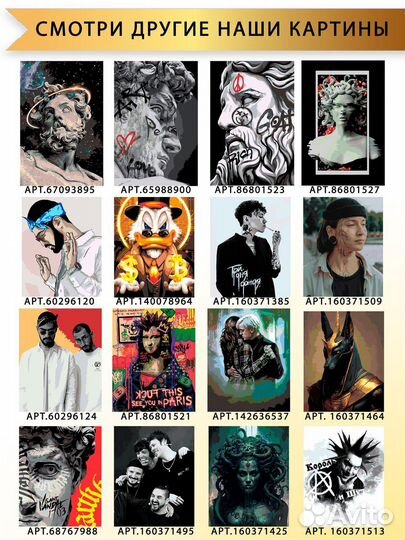 Картина по номерам Уэнсдей Wednesday