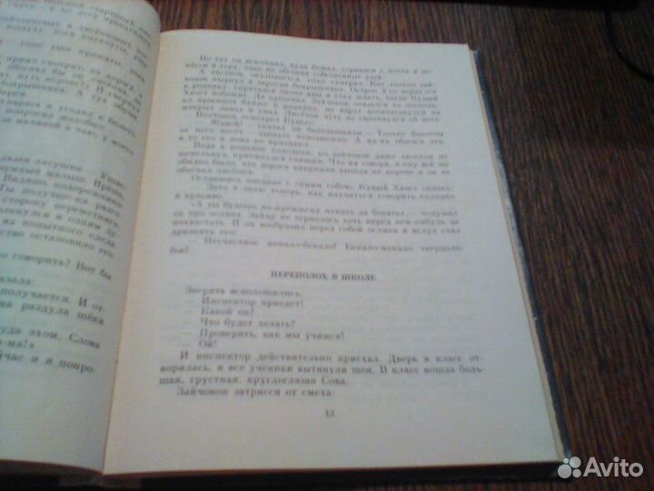 Кастыря.Спасибо тебе,кукушка.1983 год
