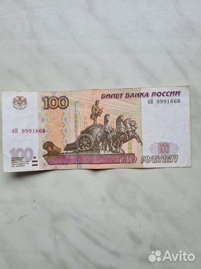 Дьявольская сотка