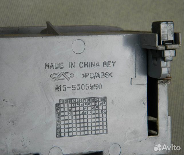 Пепельница Chery Amulet