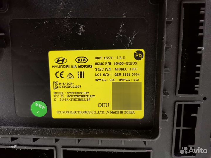 Блок управления замком Kia Seltos 1