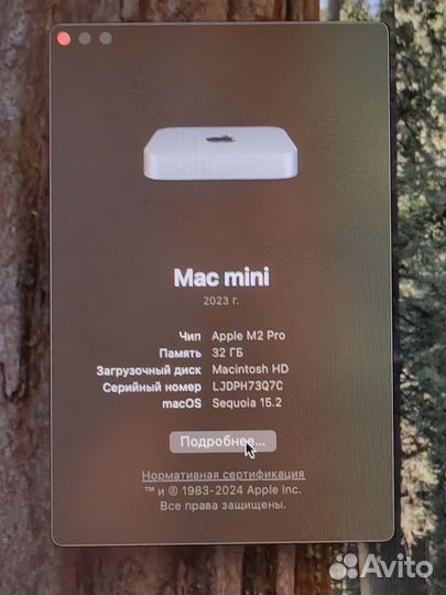 Apple Mac mini m2 pro — 32GB — 1TB — CPU-12 — GPU