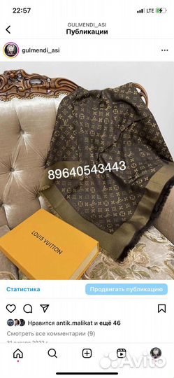 Платок louis vuitton