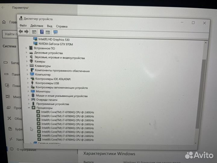 Игровой ноутбук msi