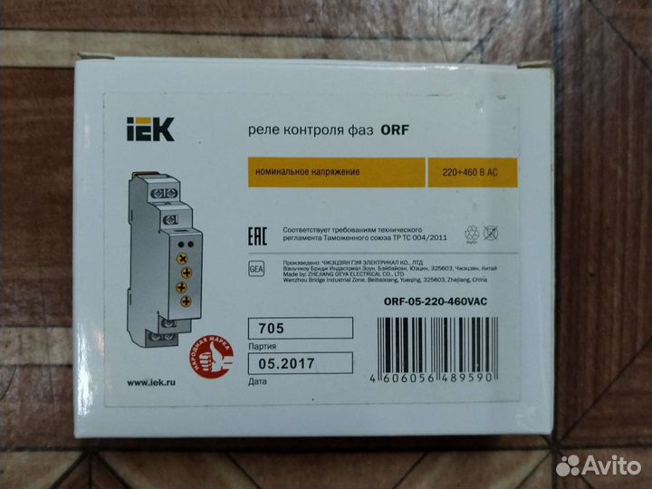 Реле контроля фаз