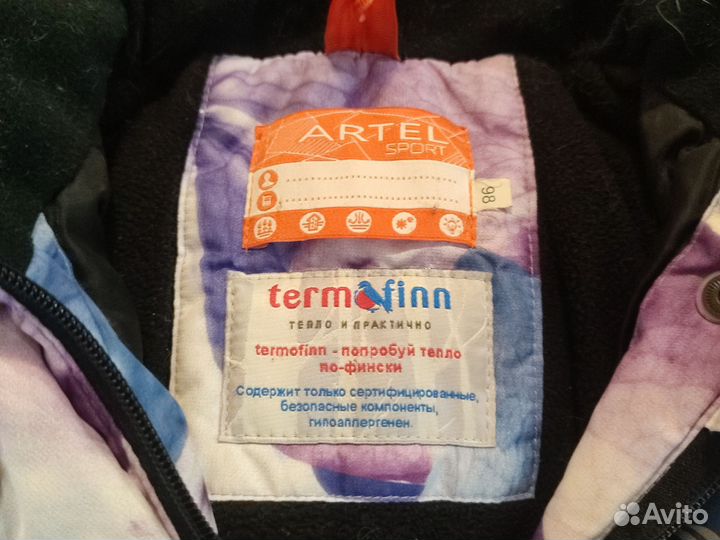 Зимний комбинезон 98