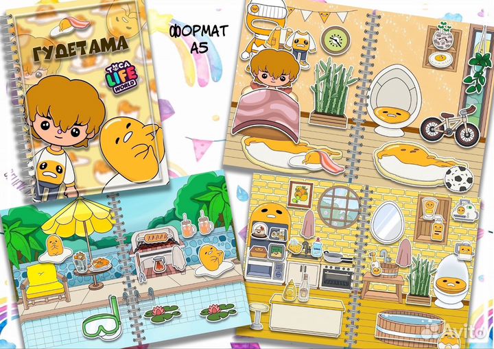 Тока Бока Гудетама