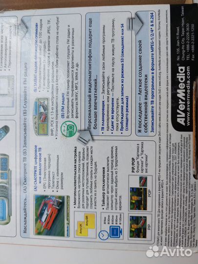 Тв тюнер для ноутбука