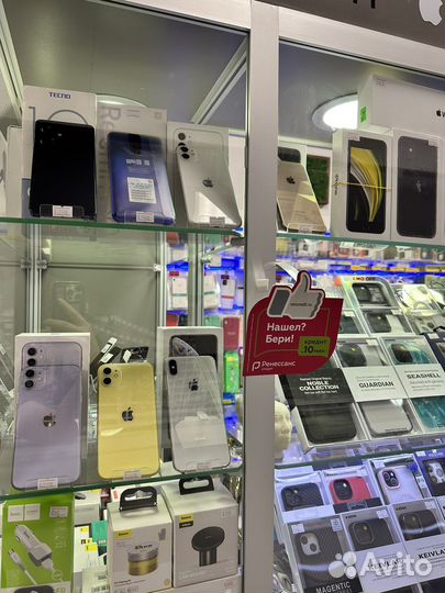 iPhone 14 Plus 128gb