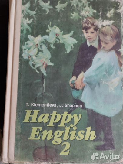 Учебники по истории, биологии, географии, английск