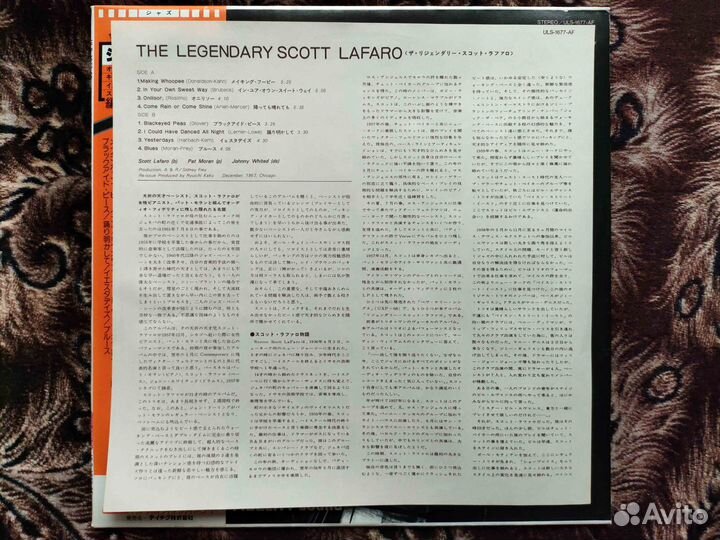 Legendary Scott LaFaro Japan 1978 OBI #2 ULS-1677