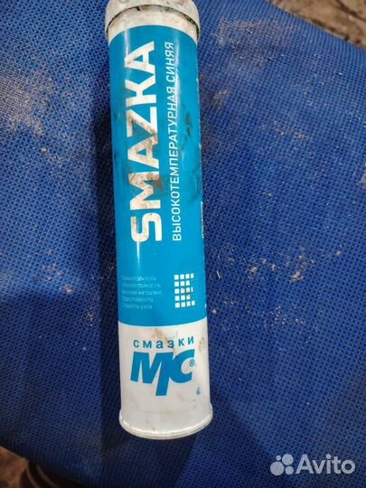 Смазка для автомобиля