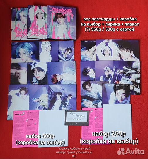 Stray Kids альбом