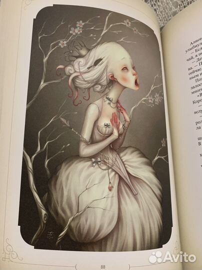 Алиса в зазеркалье. Lostfish