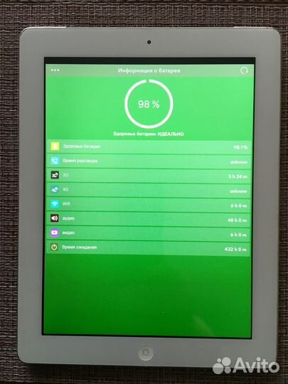 iPad 2 32Gb 3G (сим)