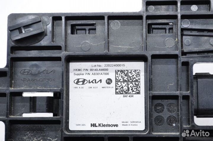 Б/У Б/У Радарный датчик левый Hyundai Accent VI