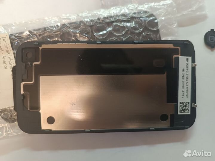 Запчасти iPhone 4