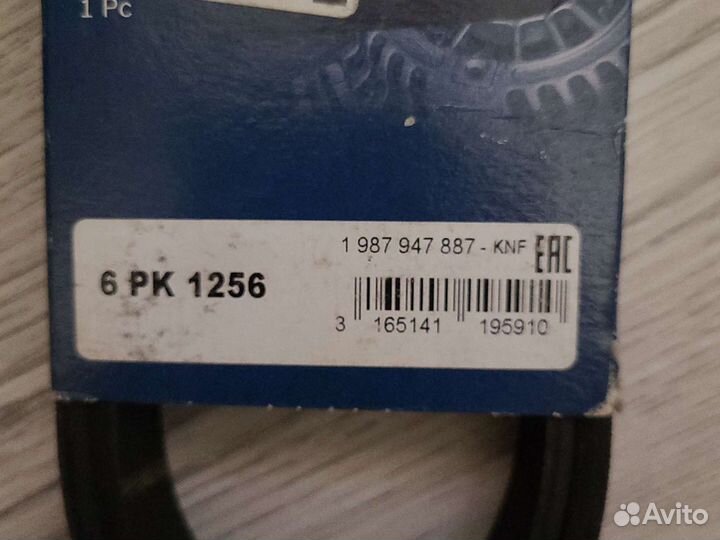 Ремень приводной Bosch для Hundai Tucson lll