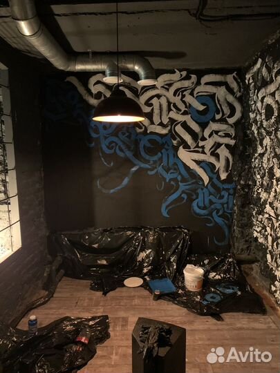 Роспись стен, каллиграфия