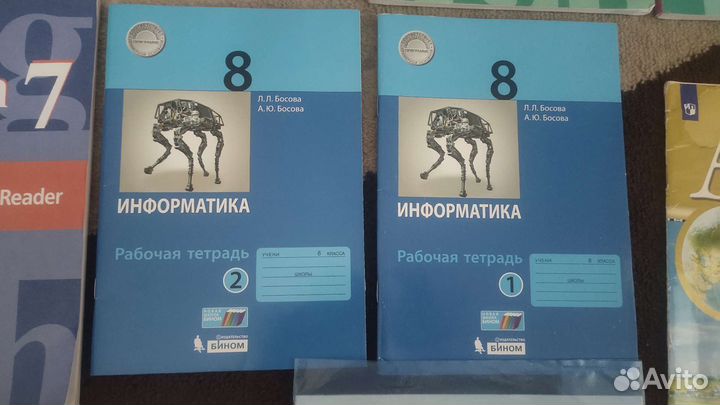 Reader по английскому 7 класс