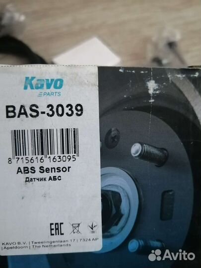 Датчик абс BAS-3039 хундай