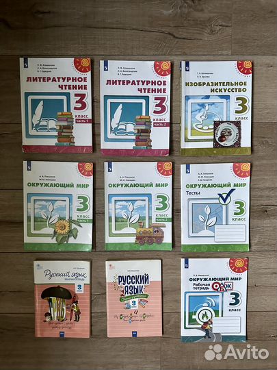 Учебники рабочие тетради Перспектива 1 2 3 4 класс