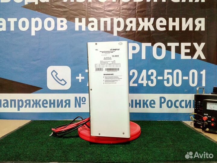 Ибп энергия SMART 300-1000 Вт