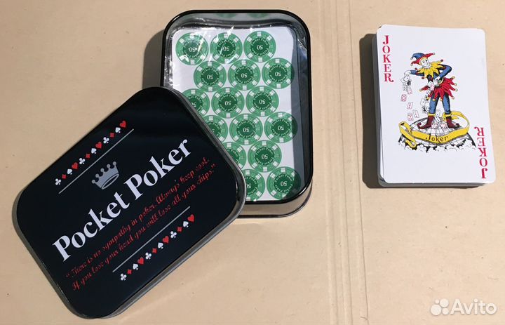 Игральные карты