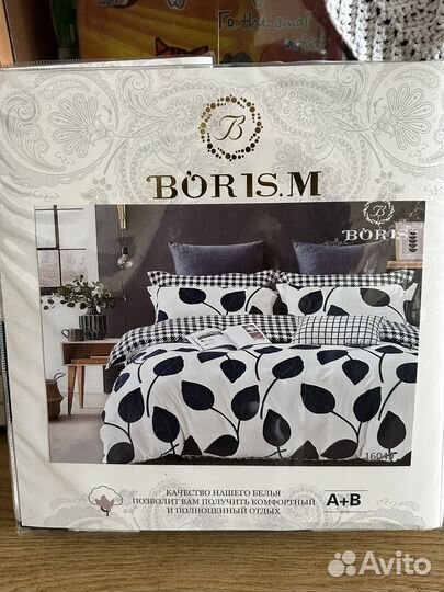 Белье постельное Калуга