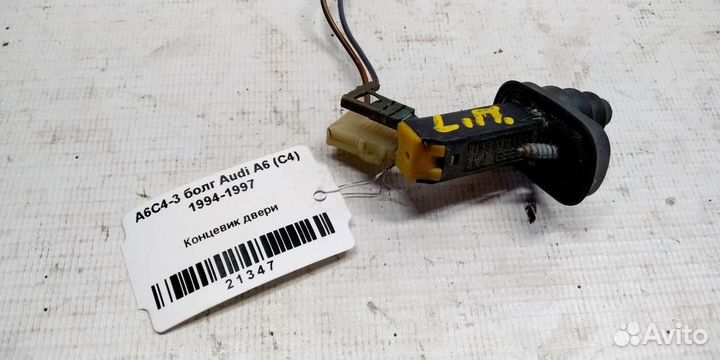 Концевик двери Audi A6 C4 94-97г