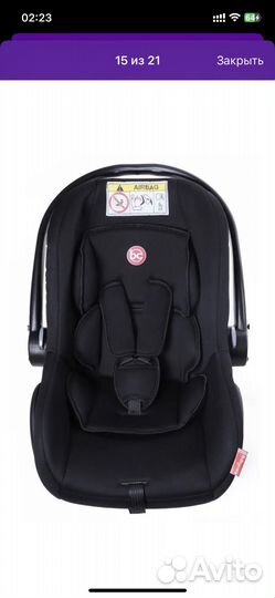 Детское автокресло от 0
