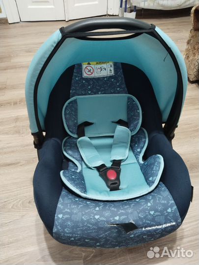 Автолюлька