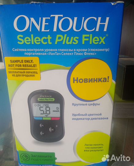 Глюкометр one touch select plus flex