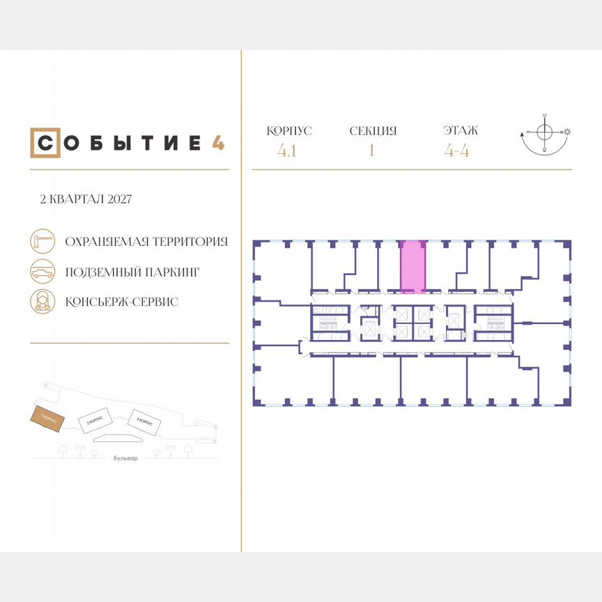 Квартира-студия, 24,2 м², 4/50 эт.