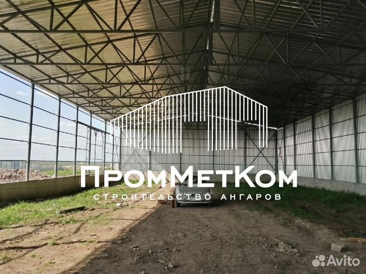 Возведение ангаров, навесов, складов