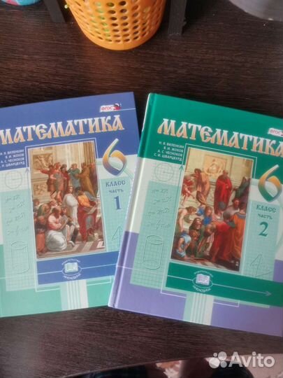 Математика учебники