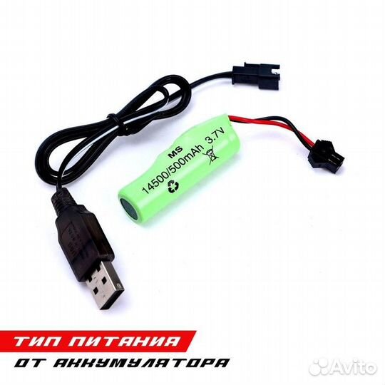 Новинка Машина управление Рукой (без часов) -акб