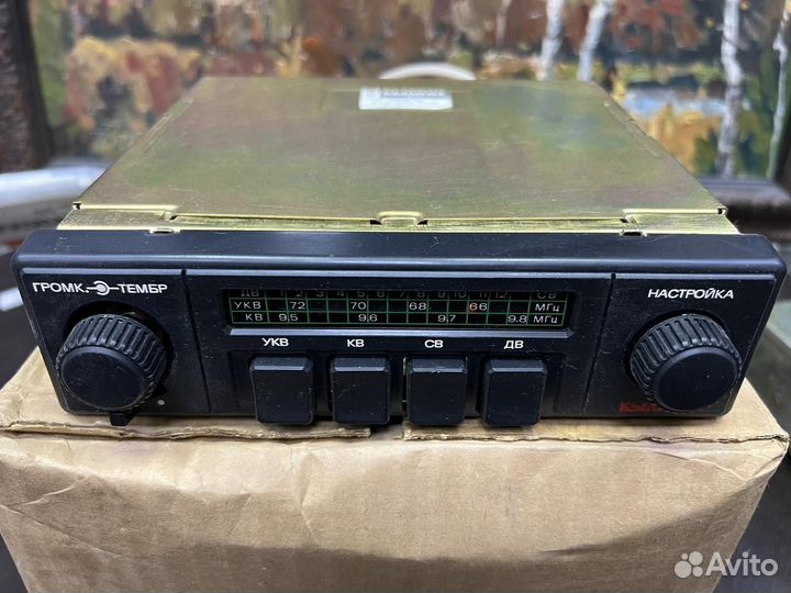 Радиоприемник СССР