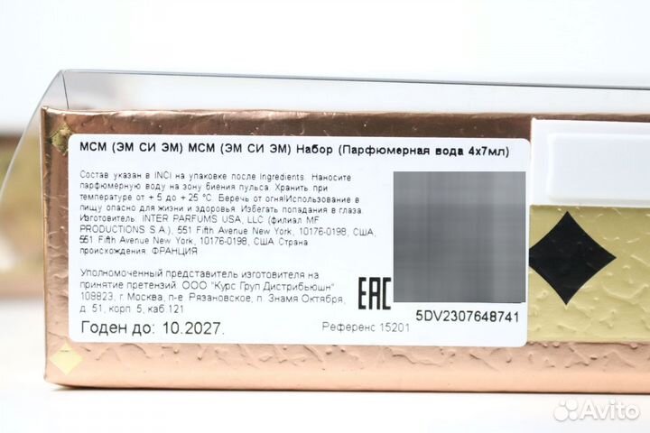 McM edp 7 мл миниатюра