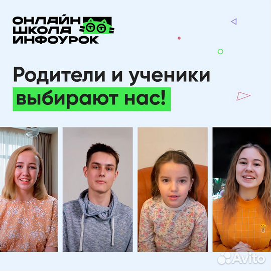 Репетитор по математике. ОГЭ и ЕГЭ на высший балл