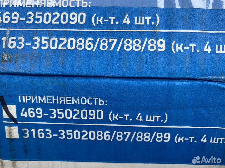 Тормоза УАЗ