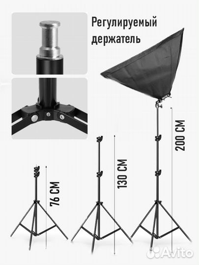 Софтбокс / Комплект постоянного студийного света
