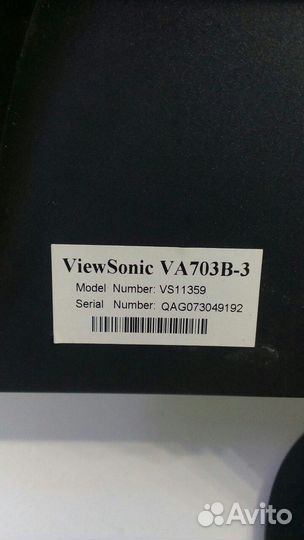 Монитор для компьютера бу