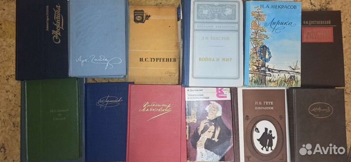 Книги классическая литература