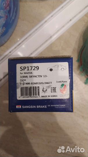 Тормозные колодки передние mazda3