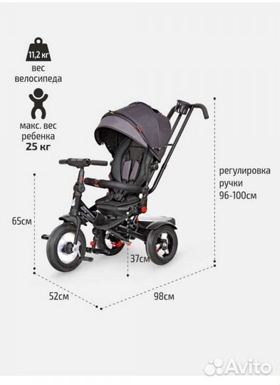 Прогулочная коляска