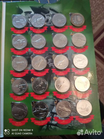 Оружие победы