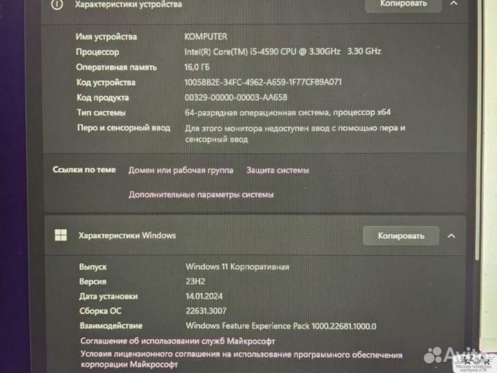 Игровой Пк I5 Rx 5600Xt