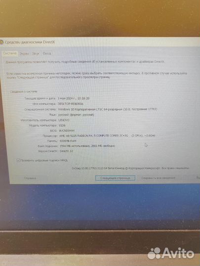 Ноутбук lenovo ideapad 330-15AST (AMD A6 9225)