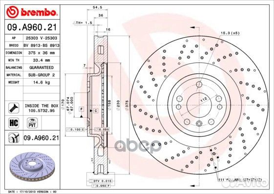 Диск тормозной передн. с уф покрытием mercedes